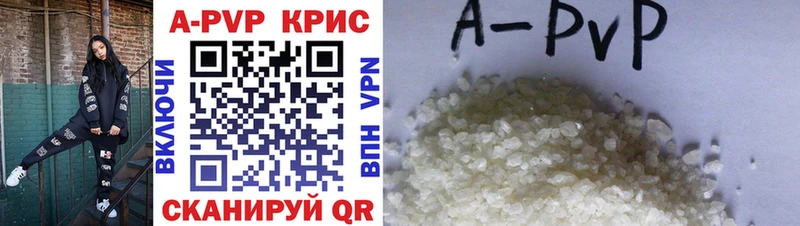 блэк спрут рабочий сайт  Вятские Поляны  Alpha-PVP кристаллы  где можно купить  
