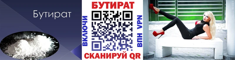 дарк нет клад  мега   Вятские Поляны  Бутират буратино 