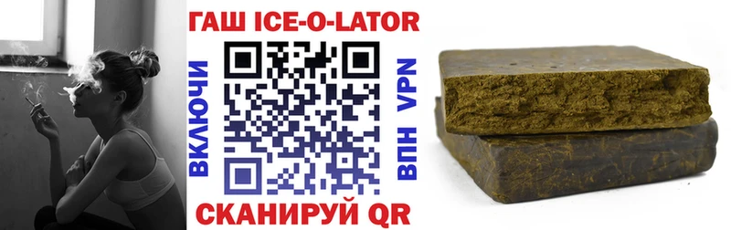 ГАШИШ убойный  MEGA ссылка  Вятские Поляны 