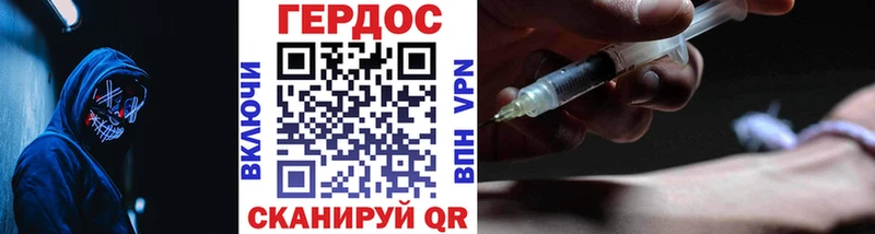 Героин белый  Вятские Поляны 