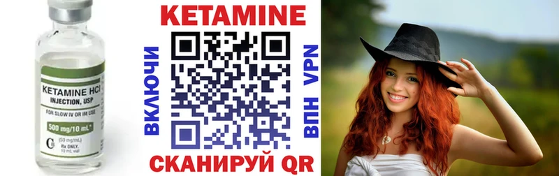 Кетамин VHQ  Вятские Поляны 