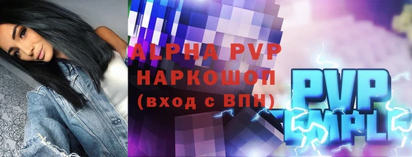 синтетический гашиш Балахна