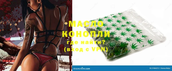 синтетический гашиш Балахна