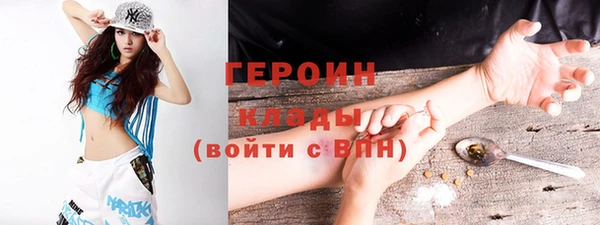 стаф Балабаново
