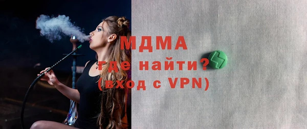 синтетический гашиш Балахна
