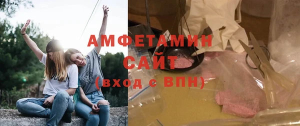 синтетический гашиш Балахна
