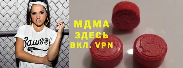 синтетический гашиш Балахна