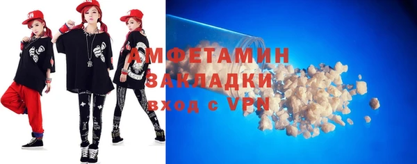 стаф Балабаново