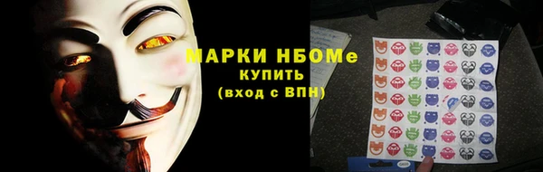 стаф Балабаново