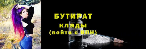 синтетический гашиш Балахна