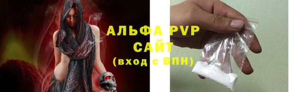 стаф Балабаново