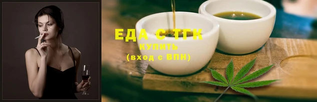синтетический гашиш Балахна