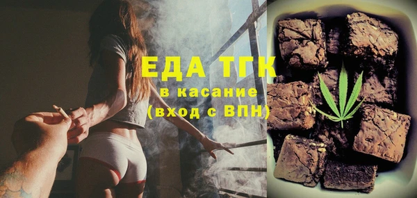 синтетический гашиш Балахна