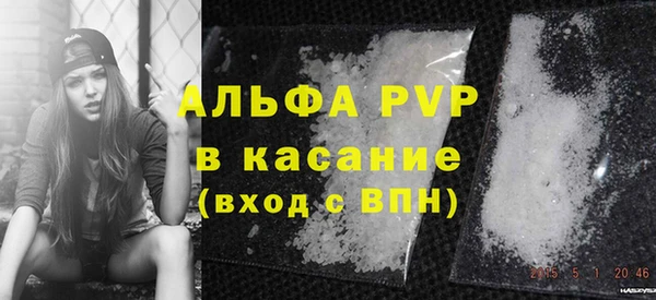 стаф Балабаново