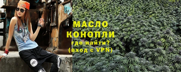 синтетический гашиш Балахна