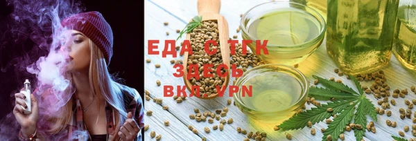 стаф Балабаново