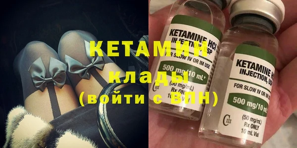 синтетический гашиш Балахна