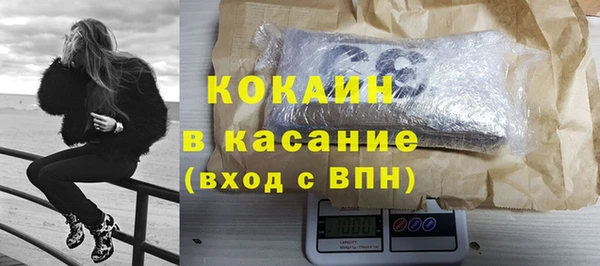 синтетический гашиш Балахна