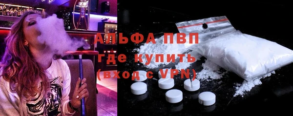синтетический гашиш Балахна