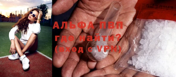 стаф Балабаново