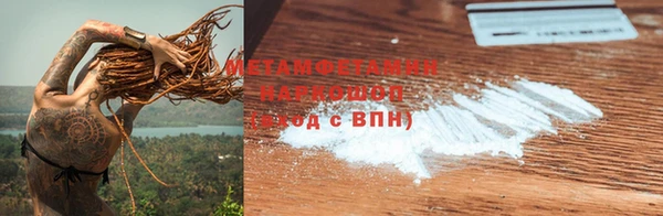 стаф Балабаново