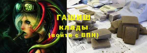 стаф Балабаново