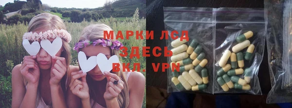 синтетический гашиш Балахна
