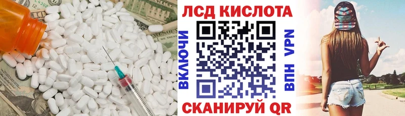 LSD-25 экстази ecstasy  дарнет шоп  Вятские Поляны 