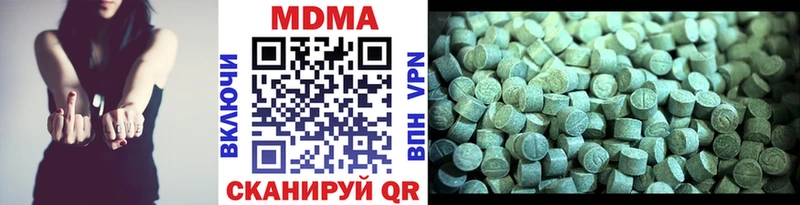 MDMA кристаллы  Вятские Поляны 