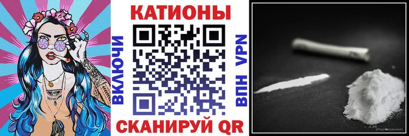 МЕФ мяу мяу  Вятские Поляны 