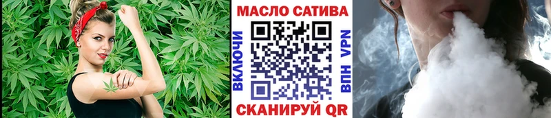 Дистиллят ТГК гашишное масло Вятские Поляны