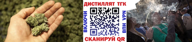 купить сайты Вятские Поляны MEGA ТОР Дистиллят ТГК вейп